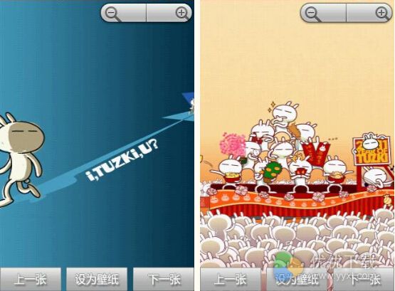 兔斯基主题壁纸安卓版 v6.0