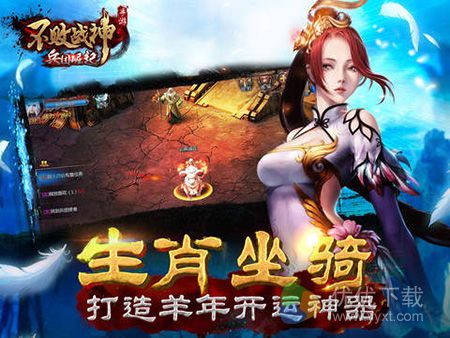 不败战神ios版 v1.7.0