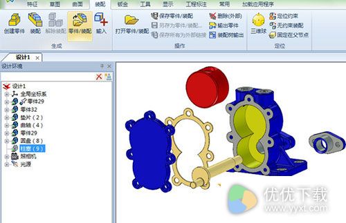 Caxa2015电子图板正式版