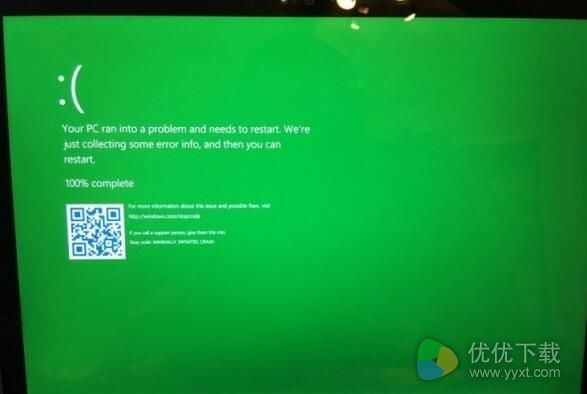 Windows10系统死机“绿屏”首曝