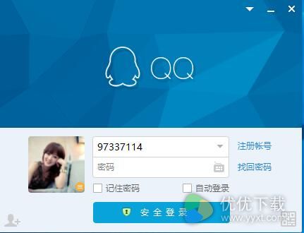 QQ8.8去广告绿色版