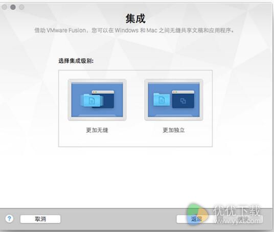 VMware Fusion 8 Mac版