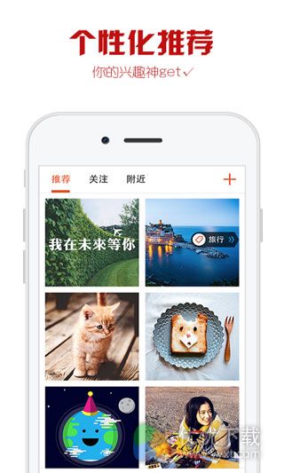 优美图 for Android版 v4.6.10