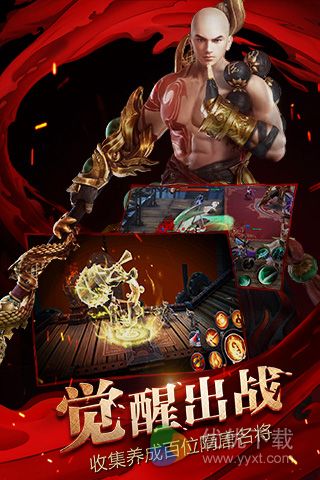 大唐无双安卓版 v1.0.2