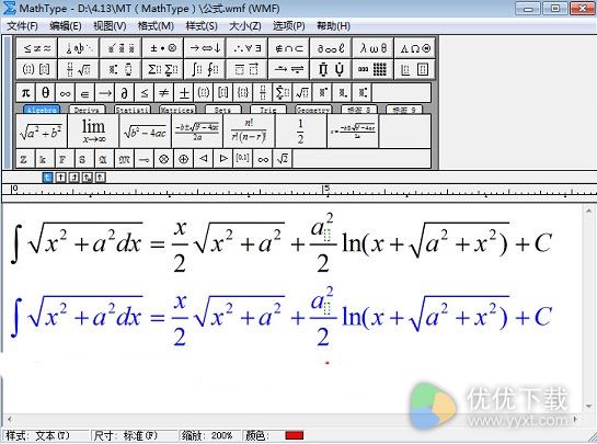 MathType官方下载