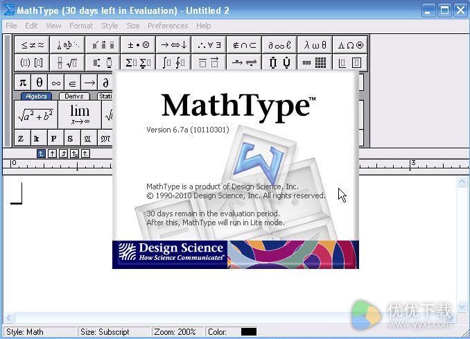 MathType下载