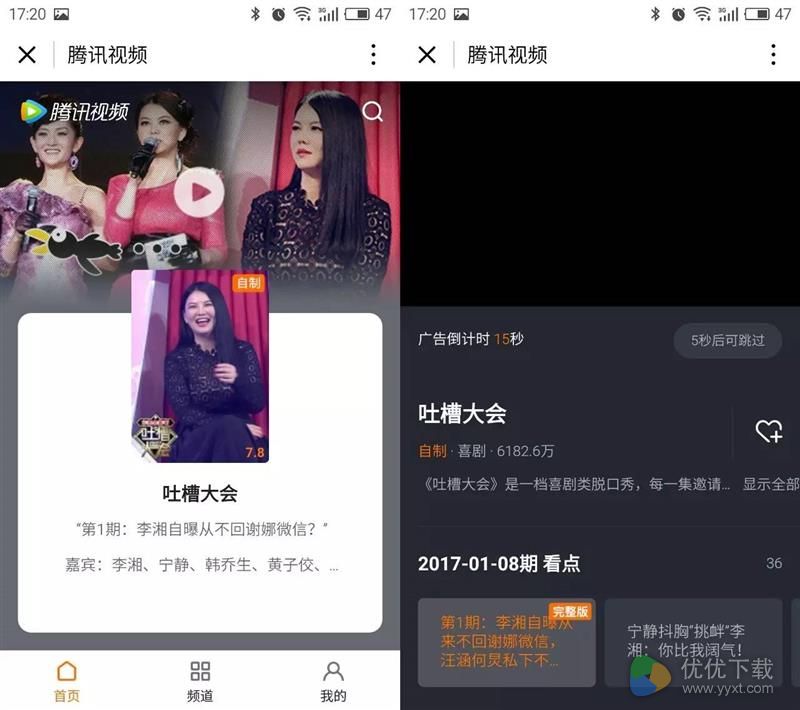 7款微信小程序评测:干掉APP?做梦!