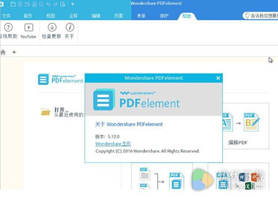 DFelement for windows