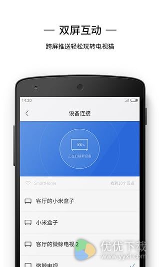 猫闲APP安卓版 v1.3.1