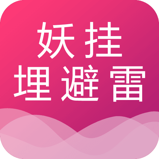 微信红包自动抢app安卓版 v1.4.4