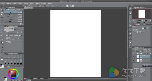 clip studio paint中文版 