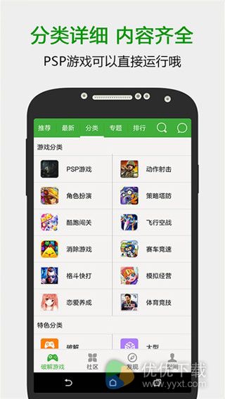 葫芦侠3楼安卓版 v3.5.0.62.7