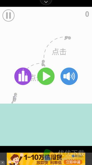 葫芦侠ios版  v1.1.1