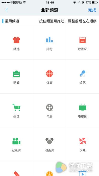 Cbox央视影音安卓版 v6.1.61