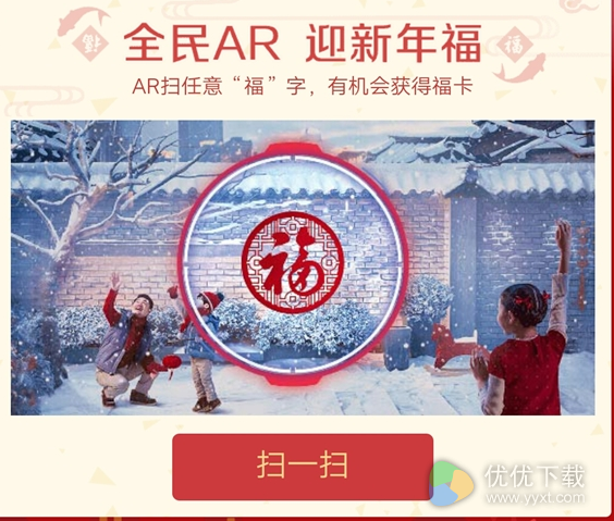 2017年支付宝集齐五福有多少红包?