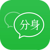 微信分身管家app安卓版 v2.1.0