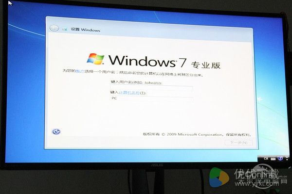 Intel最新CPU和主板不能装Win7?解决办法来了