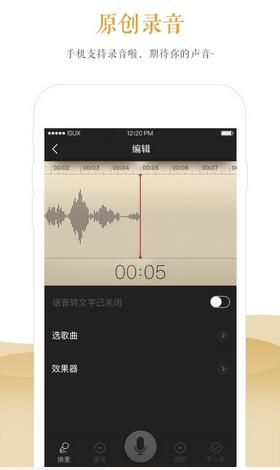 企鹅FM苹果版 v3.2.0