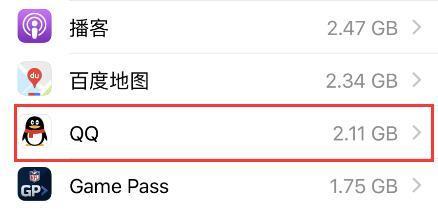 快速释放QQ空间容量大小的方法