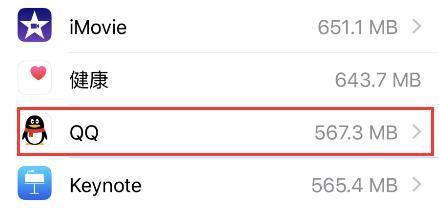 快速释放QQ空间容量大小的方法