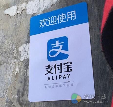 支付宝新增七大服务：再也离不开它！