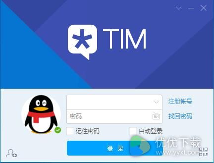 腾讯tim for windows版