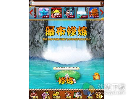 梦想火影 ios版 v1.16.8