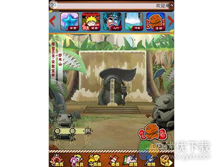 梦想火影 ios版 v1.16.8