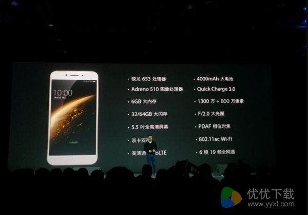 残暴!360手机N5发布 6G内存卖1599元