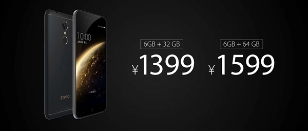 残暴!360手机N5发布 6G内存卖1599元