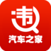 违章查询助手安卓版 v4.8.1