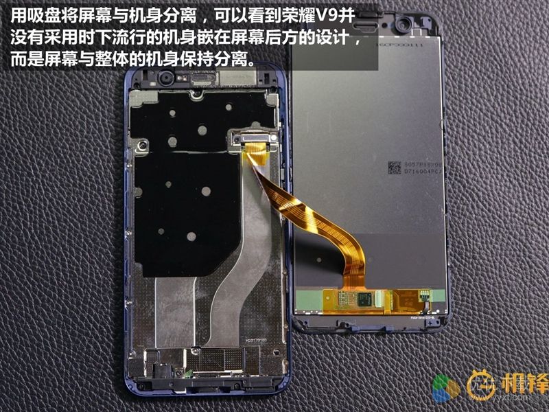 配置秒Mate 9 华为荣耀V9真机拆解 值吗？