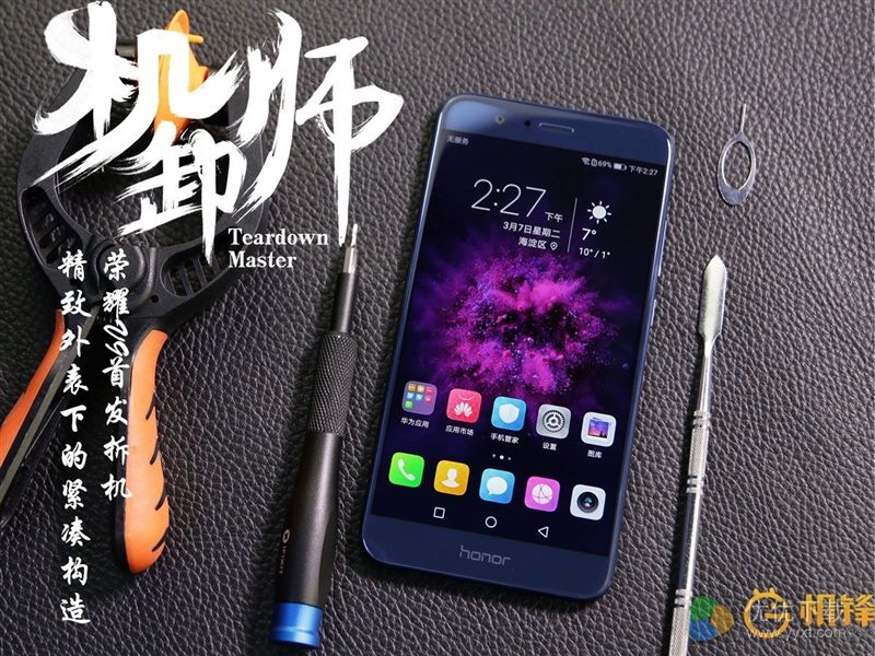华为荣耀V9拆机图解