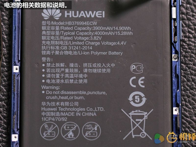 配置秒Mate 9 华为荣耀V9真机拆解 值吗？