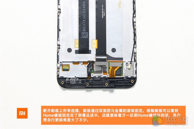 小米5c真机拆解：揭开小米自主研发芯片真容