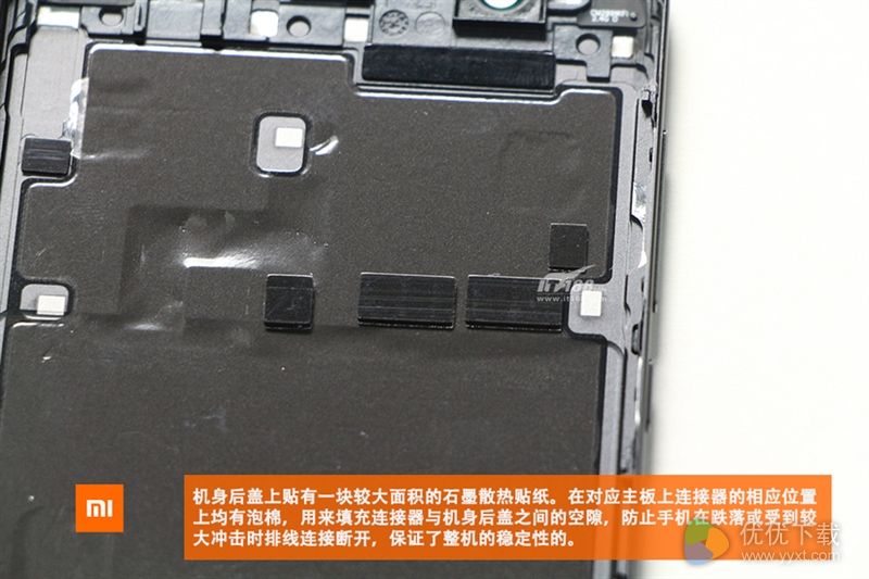 小米5c真机拆解：揭开小米自主研发芯片真容