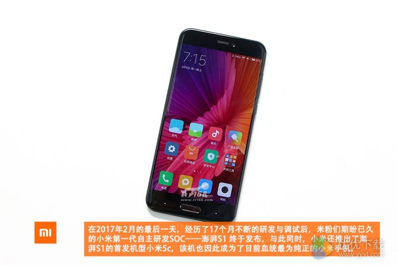 小米5c真机拆解高清图赏