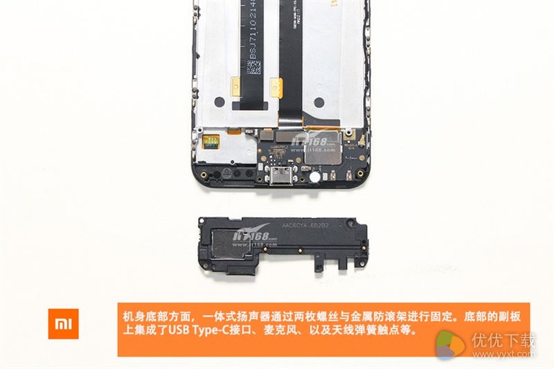小米5c真机拆解：揭开小米自主研发芯片真容