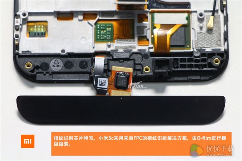 小米5c真机拆解：揭开小米自主研发芯片真容