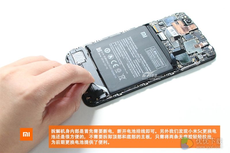 小米5c真机拆解：揭开小米自主研发芯片真容