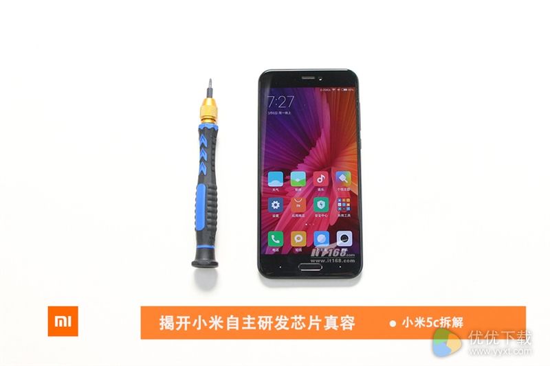 小米5c真机拆解