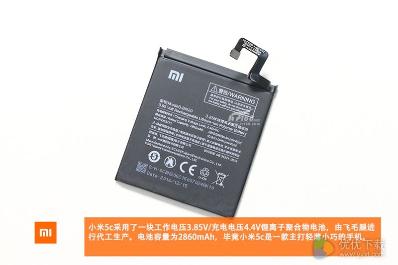 小米5c真机拆解：揭开小米自主研发芯片真容