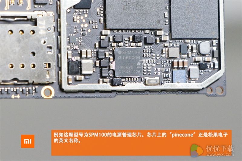 小米5c真机拆解：揭开小米自主研发芯片真容