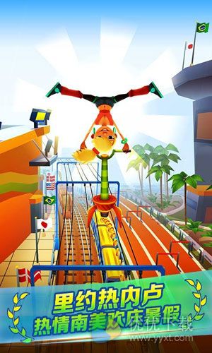 地铁跑酷(Subway Surfers)安卓版 v2.60.1