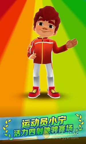 地铁跑酷(Subway Surfers)安卓版 v2.60.1