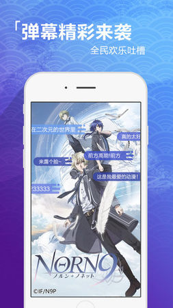 PPTV网络电视for iPhone版 v6.3.0