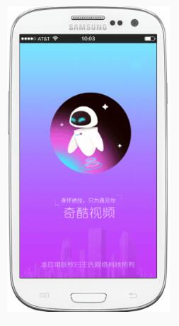 奇酷视频app安卓版 v0.1.14