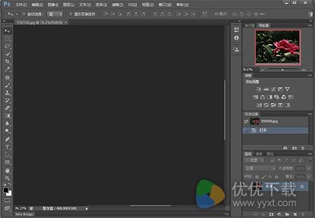 photoshop cs6破解版 