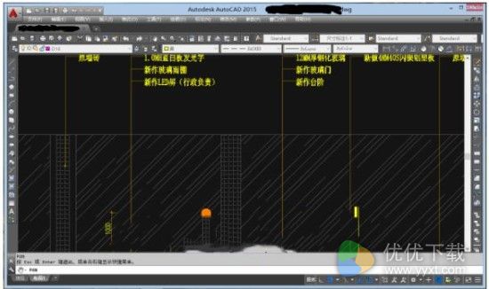 AutoCAD2015精简版(32位/64位)