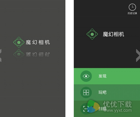 魔幻相机安卓版 v1.6